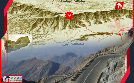 لجنة فتح طريق (ثرة) تلتقي القائم بأعمال رئيس الانتقالي لبحث سبل تعزيز الحركة بين المحافظات