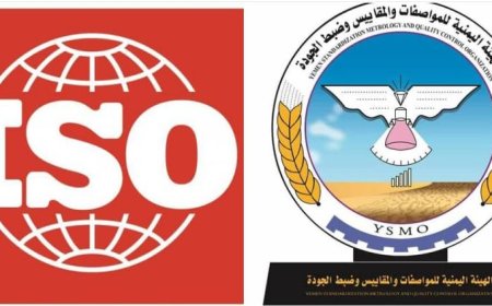 ترقية اليمن إلى عضوية كاملة في المنظمة الدولية للتقييس (ISO)