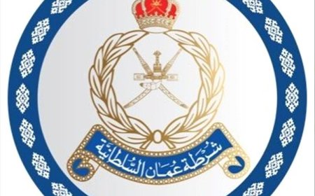شرطة عُمان تعلن استعادة مطلوبًا يمنيًا عبر الإنتربول بتهم اختلاس وغسل أموال