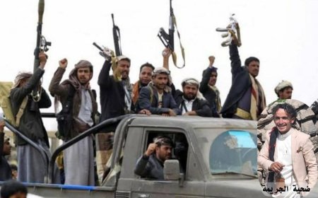 أب..ميليشيا الحوثي تفرج عن سجناء متهمين بجريمة قتل بعد أيام من القبض عليهم