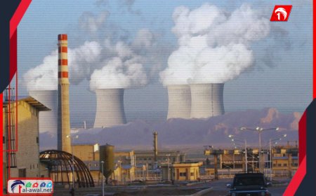 مفاجأة وصدمة.. الوكالة الدولية للطاقة الذرية: منشأة أصفهان الإيرانية لم تكن تحتوي على مواد نووية