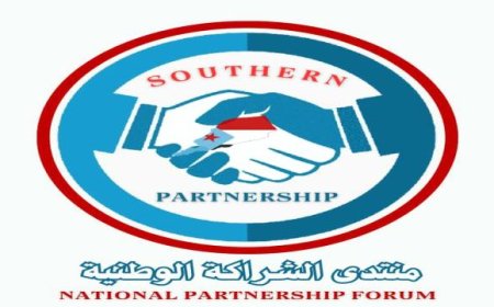 بيان شديد اللهجة صادر عن منتدى الشراكة الوطنية الجنوبية