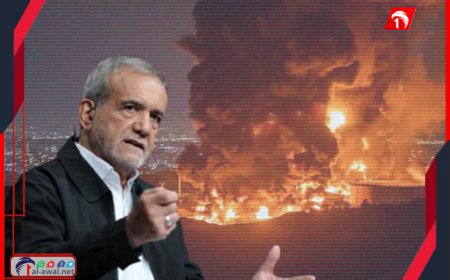 بعد (7) أيام حرب تصريح ناري للرئيس الإيراني