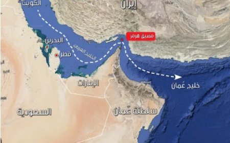 البرلمان الإيراني يتخذ قرارا بشأن مضيق هرمز