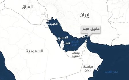 عاجل.. البرلمان الإيراني يوافق على إغلاق مضيق هرمز