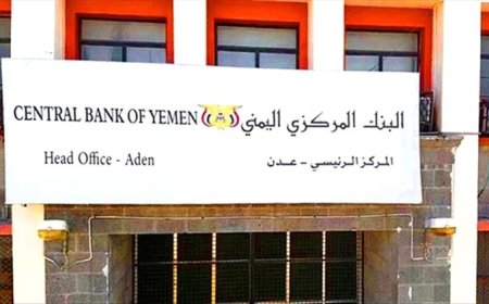 البنك المركزي بعدن يعلن عن مزاد لبيع 50 مليون دولار