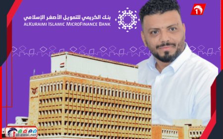 الشرمي يكشف خلفيات قرار مركزي صنعاء: من لا يفهم قرار الكريمي لا يقرأ المشهد