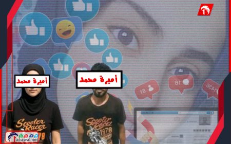 (أميرة والمحتالون الثلاثة).. تفاصيل مثيرة من الحكاية الضحايا والمبالغ الضخمة إلى قبضة أمن عدن