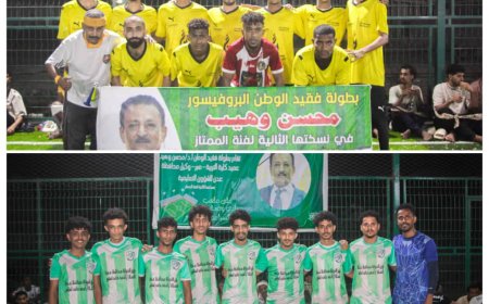 الجمعة.. نهائي ناري في بطولة الفقيد أ.د محسن وهيب لفئة الممتاز بالشيخ عثمان