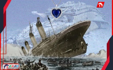 (قلادة القلب الأسود).. بعد (113) عامًا الكشف عن سر  أحد كنوز حطام تيتانيك