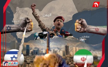 هدد أمريكا وقصف إسرائيل.. فما مصير الحوثي بعد وقف الحرب بين إسرائيل وإيران؟!