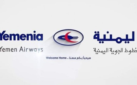 بتوجيهات وزير النقل.. صدور قرارات بتغيير قيادات الشركة اليمنية للخدمات الأرضية بعدن