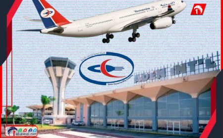كشف تفاصيل جديدة حول قرارات تغيير قيادات الشركة اليمنية للخدمات الأرضية بعدن