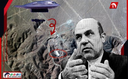 بالاسم والمنصب والصورة.. الكشف عن أخطر جاسوس إيراني سرّب أسرار مفاعل (فوردو) التووي للغرب