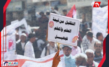 صادم !!.. الاستغناء عن عشرات الآلاف من المعلمين لهذا السبب!