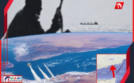 تقارير استخباراتية.. قواعد سرية لصواريخ حوثية في أعالي جبال الصومال