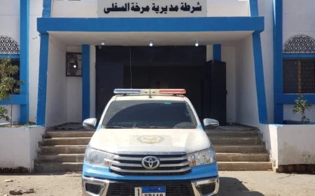 شرطة شبوة تضبط متهمين في قضايا طعن واختطاف وقتل في عدد من المديريات