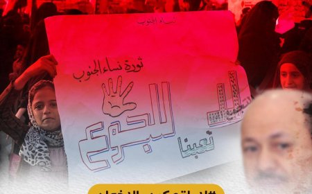 حملة إلكترونية ترفض تمكين الإخوان في اليمن