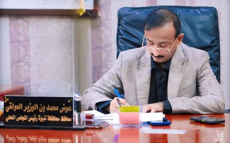 بشرى سارة  من محافظ شبوة لأبناء المحافظة