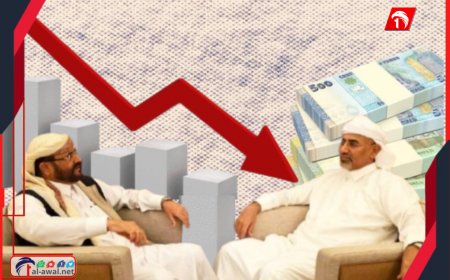 الزبيدي والعرادة من الرياض.. لقاء رئاسي لتدارك الانهيار الاقتصادي قبل فوات الأوان