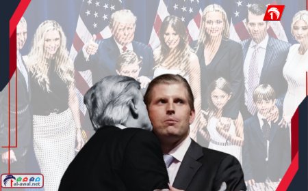 مفاجأة رئاسية!..  ابن ترامب يؤكد أن طريقه (للرئاسة الأمريكية) سهلا