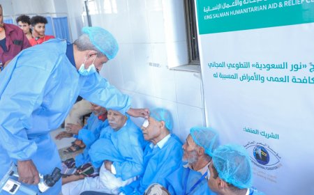 بدعم مركز الملك سلمان للإغاثة.. البصر الخيرية تختتم مخيم للعيون بتعز