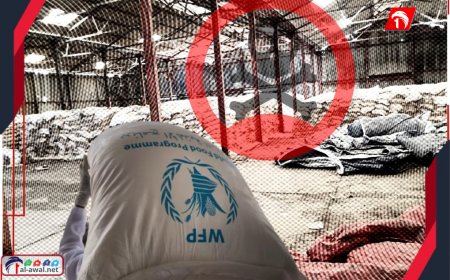 بالفيديو والصور: فضيحة فساد مهول لبرنامج الغذاء العالمي تهز عدن وهذا ما حدث في ميناء المعلا