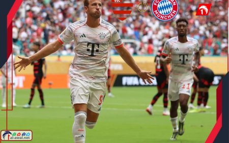 بايرن ينهي مغامرة فلامنغو ويبلغ ربع نهائي مونديال الأندية