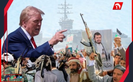 الكشف عن أجندات خفية وراء اتفاق البحر الأحمر بين الحوثيين وأمريكا!