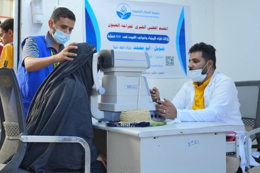 مأرب: تدشين مخيم طبي مجاني لجراحة وعلاج أمراض العيون يهدف لإجراء 500 عملية جراحية لإزالة المياه البيضاء
