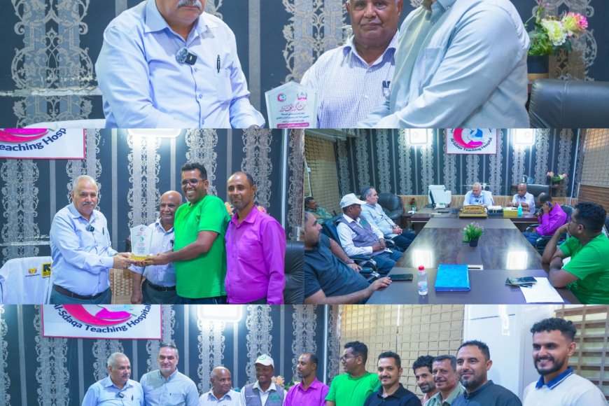 عدن.. مستشفى الصداقة يكرم الأيادي البيضاء الخيرة الداعمة خلال شهر رمضان