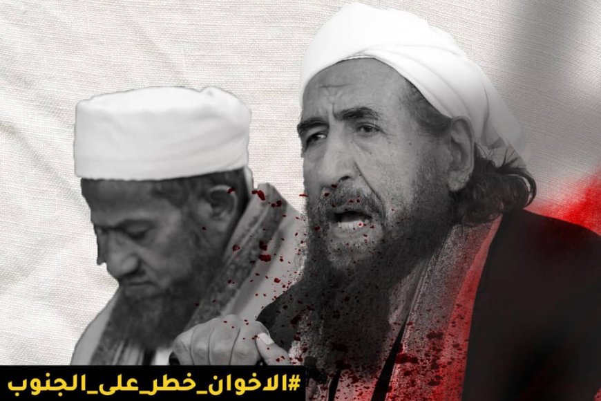 الاخوان خطر على الجنوب.. هاشتاج نشط على مواقع التواصل يكشف مكيدات التنظيم