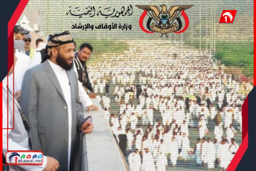 بـ(24255) حاجُا وحاجة.. وزارة الأوقاف تعلن اكتمال عملية تفويج الحجاج