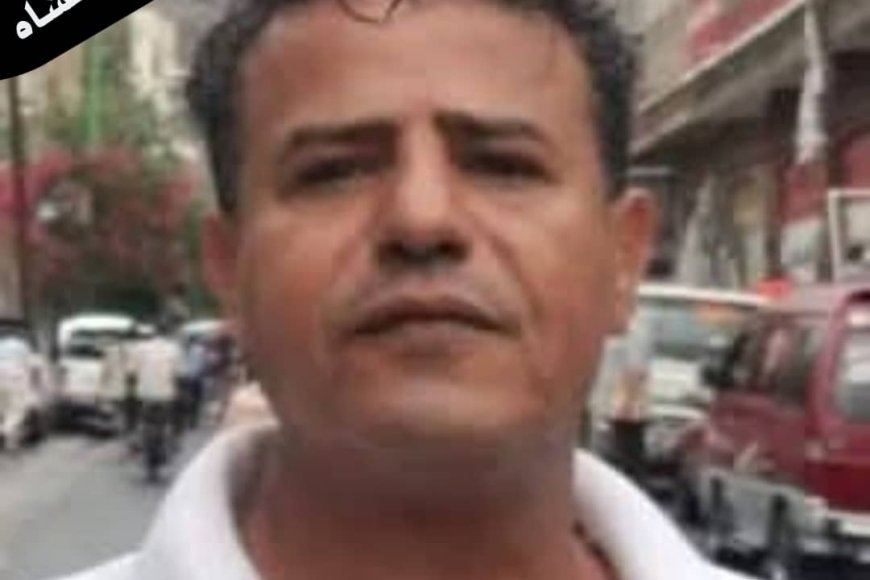 مدير عام بريد تعز ينعى الموظف عدنان الوادعي