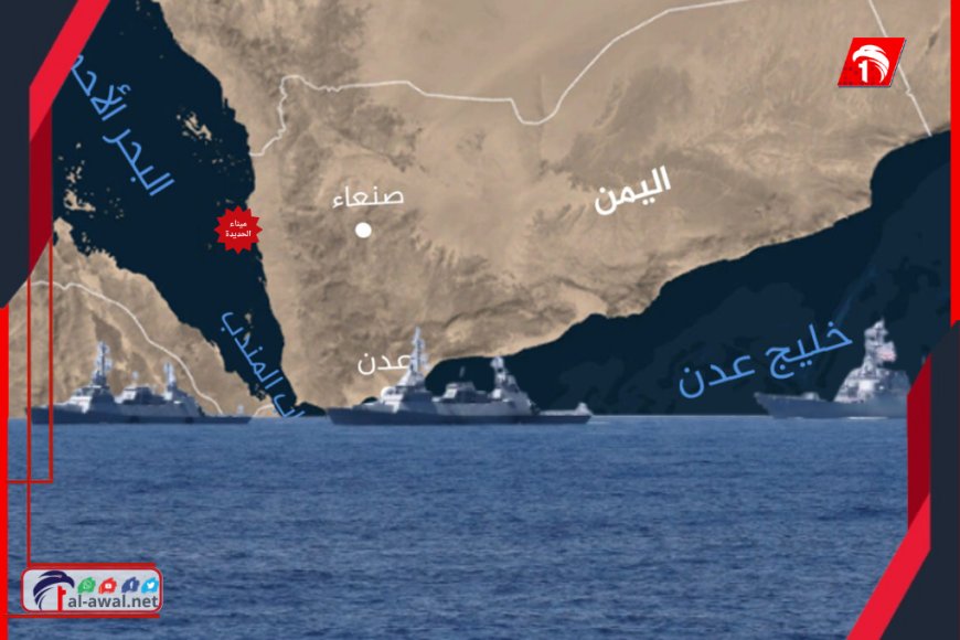 هجوم بحري إسرائيلي على ميناء الحديدة..  تفاصيل الهجوم العاشر