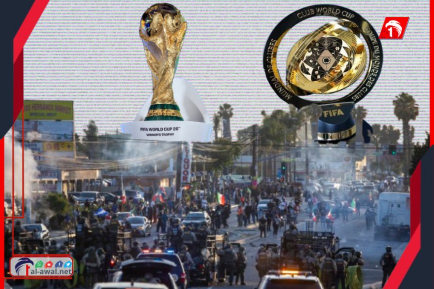 بسبب مظاهرات لوس أنجلوس..  (كأس العالم للأندية 2025) و(كأس العالم 2026) على المحك!!