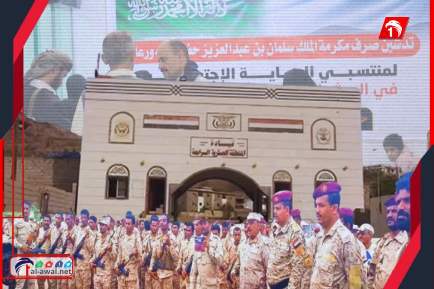 المنطقة العسكرية الرابعة بعدن تطالب بصرف (الإكرامية السعودية) المتأخرة