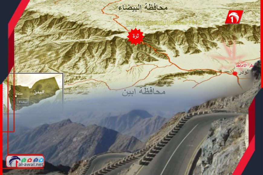 لجنة فتح طريق (ثرة) تلتقي القائم بأعمال رئيس الانتقالي لبحث سبل تعزيز الحركة بين المحافظات