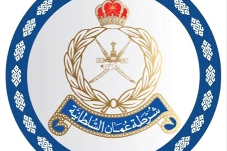 شرطة عُمان تعلن استعادة مطلوبًا يمنيًا عبر الإنتربول بتهم اختلاس وغسل أموال