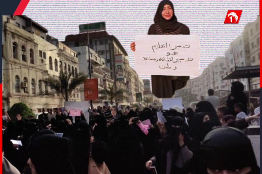تظاهرة نسوية في المعلا بعدن تطالب بإصلاح الأوضاع وتحسين الخدمات (صور)