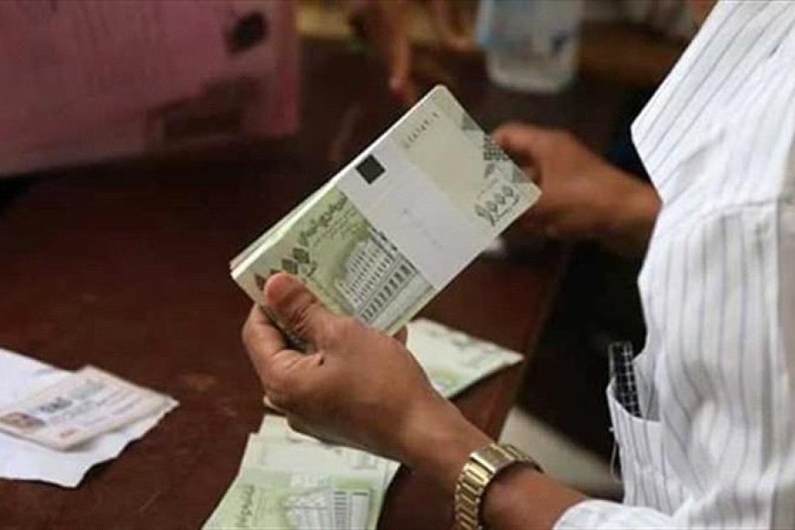 الهيئة العامة للتأمينات والمعاشات تعلن البدء بصرف مرتبات موظفيها في عدن وأبين لشهر يونيو