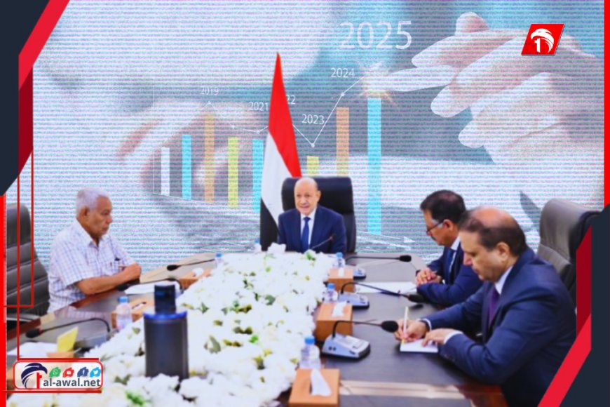 الرئيس العليمي: مواجهة التحديات الاقتصادية والخدمية أولوية قصوى لمجلس القيادة والحكومة