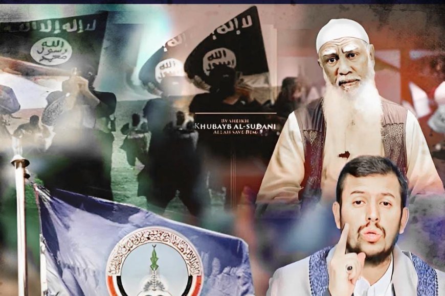 حملة إعلامية تكشف الملف الأسود لإخوان اليمن