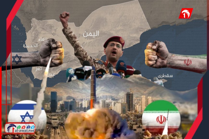 هدد أمريكا وقصف إسرائيل.. فما مصير الحوثي بعد وقف الحرب بين إسرائيل وإيران؟!