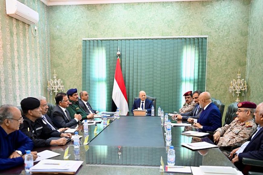 رئيس مجلس القيادة يعقد اجتماعا باللجنة الأمنية العليا بحضور رئيس الوزراء
