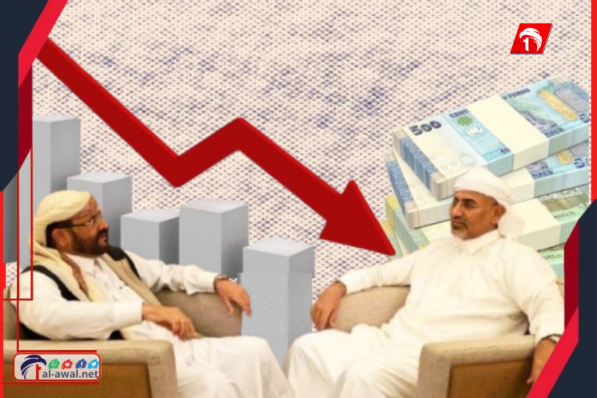 الزبيدي والعرادة من الرياض.. لقاء رئاسي لتدارك الانهيار الاقتصادي قبل فوات الأوان