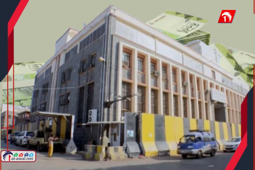 عاجل.. البنك المركزي يضخ مبالغ ضخمة لأربعة بنوك محلية