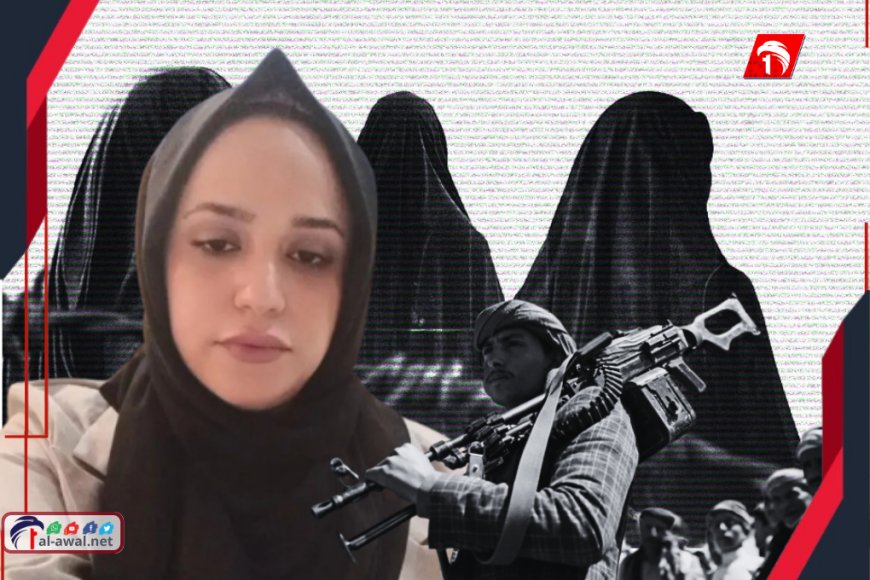 فيديو بتفاصيل صادمة.. قيادي حوثي يختطف ابنة عمه وعدد من صديقاتها في صنعاء