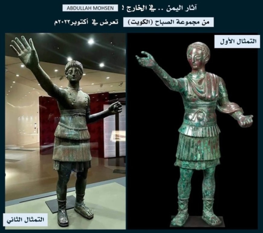 الكشف عن تمثال برونزي يمني معروض للبيع في صنعاء