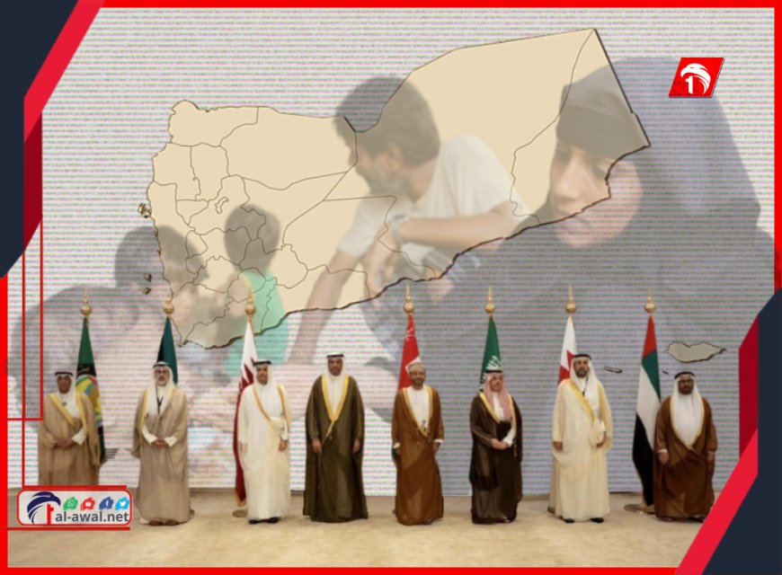 الملف اليمني يتصدر أجندة الوزاري الخليجي.. دعم (سياسي) للرئاسي و(تنموي) بمليارات الدولارات